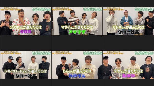 48(フォーエイト)最新神回まとめ! 2022のおすすめは?