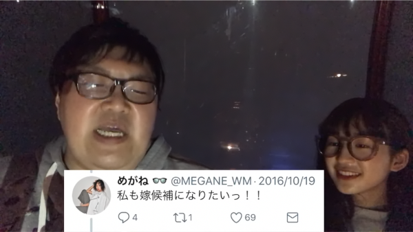 デカキンの彼女は誰という噂?結婚予定はあるの?