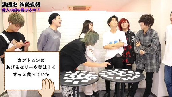 48(フォーエイト)の黒歴史暴露!! 神経衰弱から人狼まで紹介!