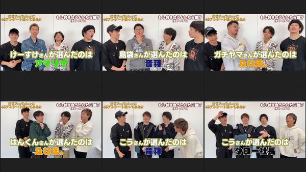 48(フォーエイト)最新神回まとめ! 2022のおすすめは?