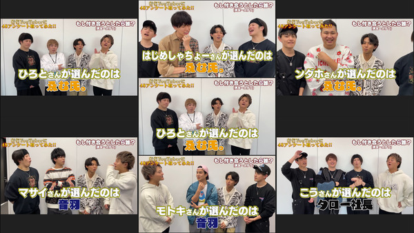 48(フォーエイト)最新神回まとめ! 2022のおすすめは?