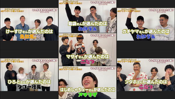 48(フォーエイト)最新神回まとめ! 2022のおすすめは?