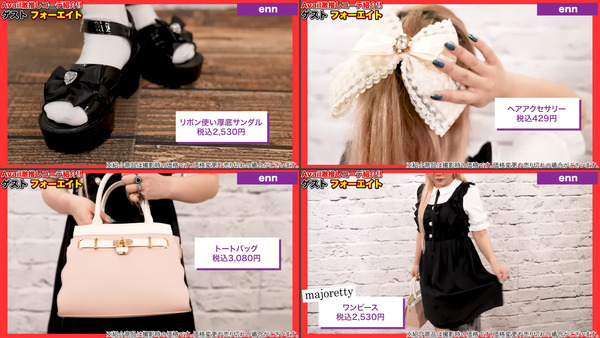 48(フォーエイト)しまむらアベイルコラボの商品は?次回もあるの?