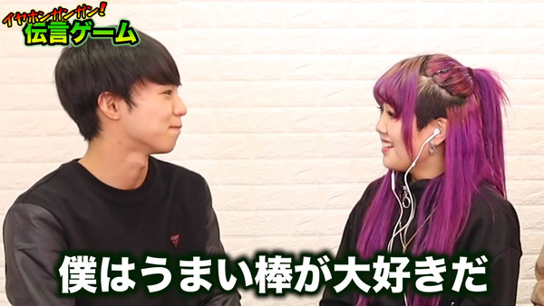 48(フォーエイト)イヤホンガンガンゲームって何? 珍回答に爆笑!