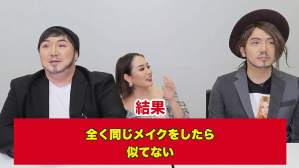 デカキンファッションまとめ!どんなブランドの服を着ているの?