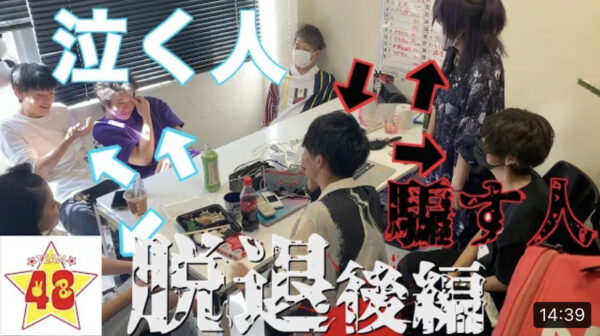 48(フォーエイト)ドッキリまとめ！喧嘩や解散・面白いネタまで