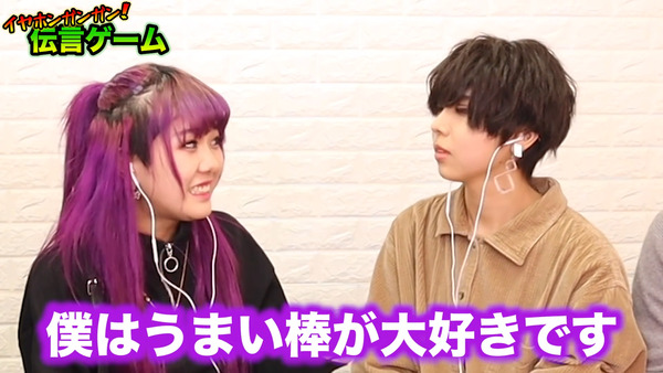 48(フォーエイト)イヤホンガンガンゲームって何? 珍回答に爆笑!