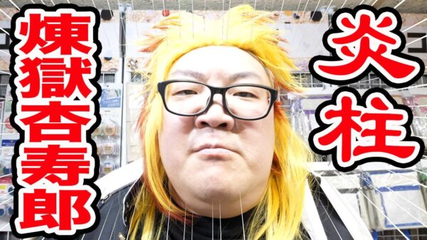 デカキンファッションまとめ!どんなブランドの服を着ているの?