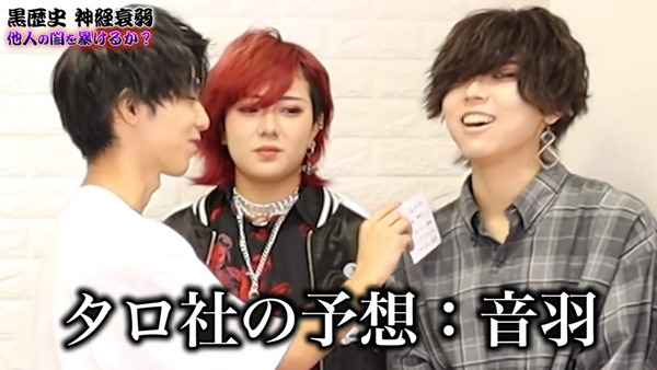 48(フォーエイト)の黒歴史暴露!! 神経衰弱から人狼まで紹介!