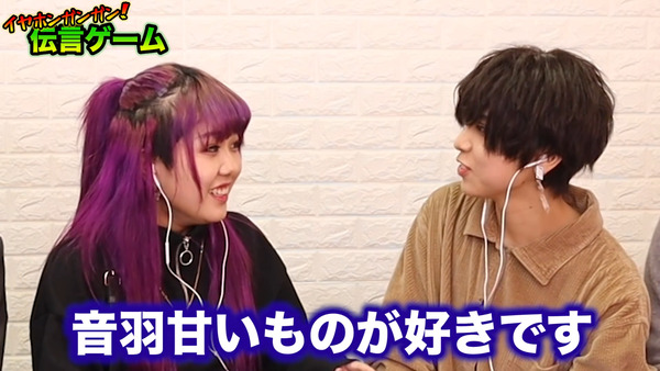 48(フォーエイト)イヤホンガンガンゲームって何? 珍回答に爆笑!