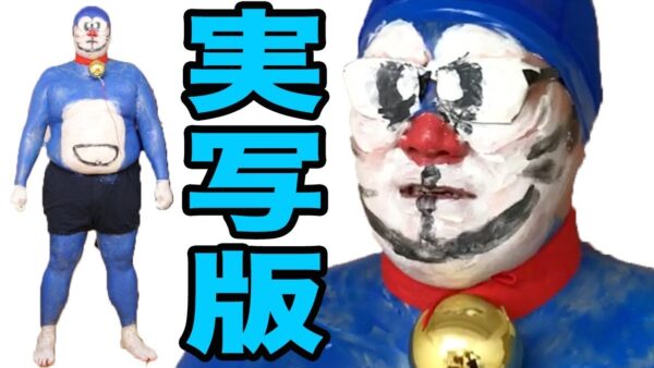 デカキンファッションまとめ!どんなブランドの服を着ているの?