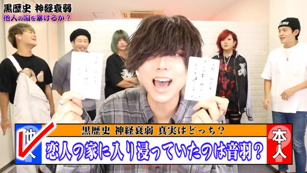 48(フォーエイト)の黒歴史暴露!! 神経衰弱から人狼まで紹介!