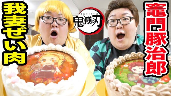 デカキンファッションまとめ!どんなブランドの服を着ているの?