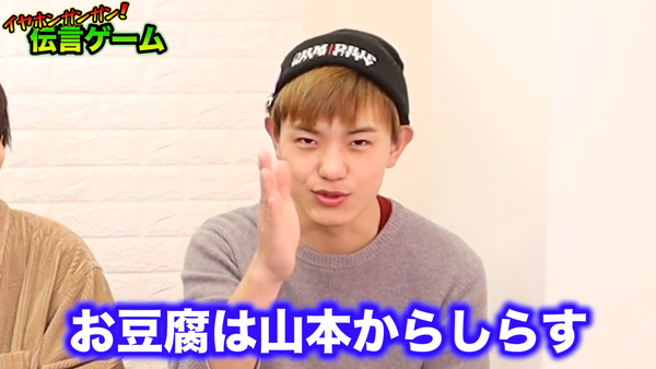 48(フォーエイト)イヤホンガンガンゲームって何? 珍回答に爆笑!