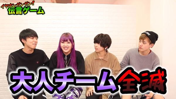 48(フォーエイト)イヤホンガンガンゲームって何? 珍回答に爆笑!