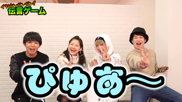 48(フォーエイト)イヤホンガンガンゲームって何? 珍回答に爆笑!