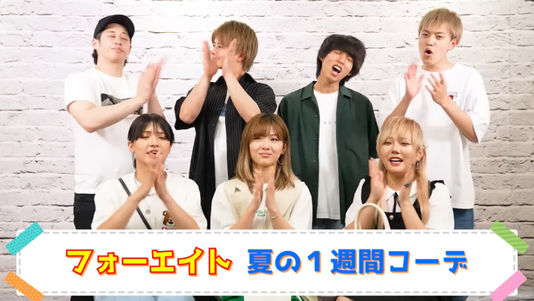 48(フォーエイト)しまむらアベイルコラボの商品は?次回もあるの?