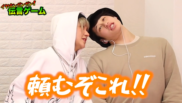 48(フォーエイト)イヤホンガンガンゲームって何? 珍回答に爆笑!