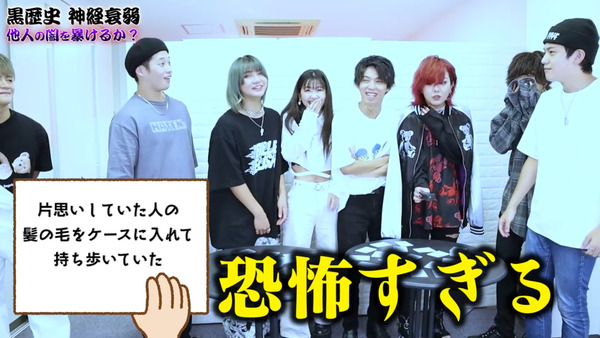 48(フォーエイト)の黒歴史暴露!! 神経衰弱から人狼まで紹介!