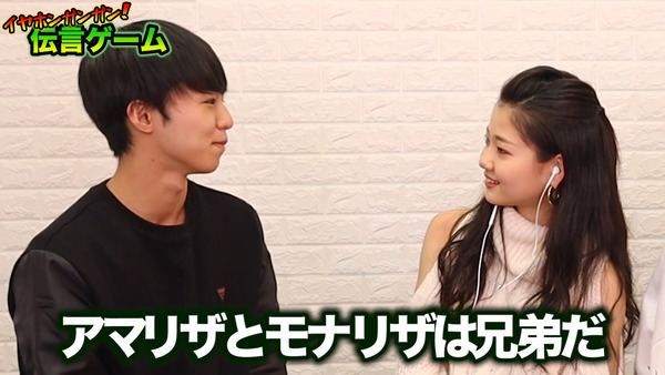 48(フォーエイト)イヤホンガンガンゲームって何? 珍回答に爆笑!