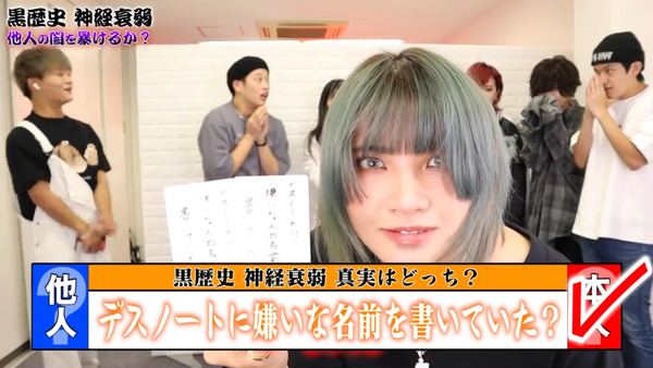 48(フォーエイト)の黒歴史暴露!! 神経衰弱から人狼まで紹介!