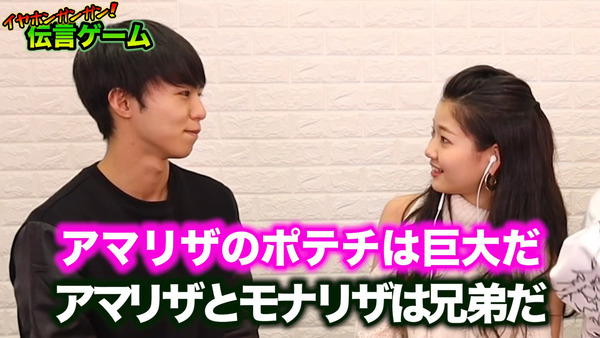 48(フォーエイト)イヤホンガンガンゲームって何? 珍回答に爆笑!