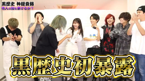 48(フォーエイト)の黒歴史暴露!! 神経衰弱から人狼まで紹介!