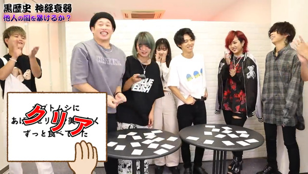 48(フォーエイト)の黒歴史暴露!! 神経衰弱から人狼まで紹介!