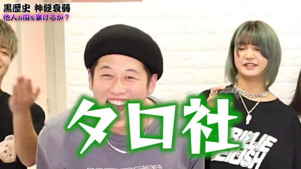 48(フォーエイト)の黒歴史暴露!! 神経衰弱から人狼まで紹介!