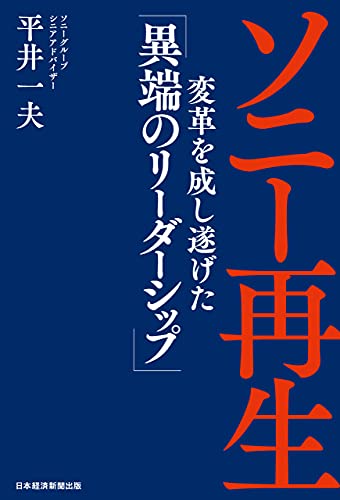 中田敦彦のYouTube大学偉人伝動画一覧！どの偉人が再生数多い？