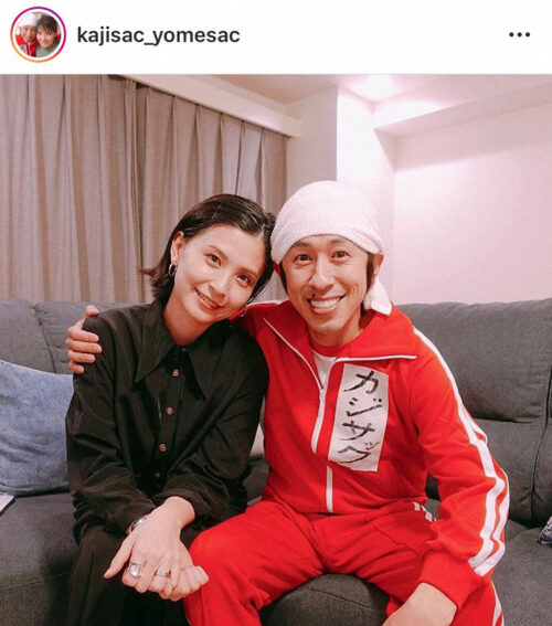 カジサックと嫁は仲良し!エピソードや出会いについて!