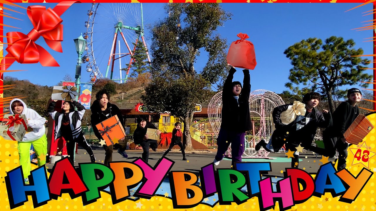 48(フォーエイト)メンバー誕生日は鬼ごっこでお祝い!?リーダーこたつには歌のプレゼントも!?