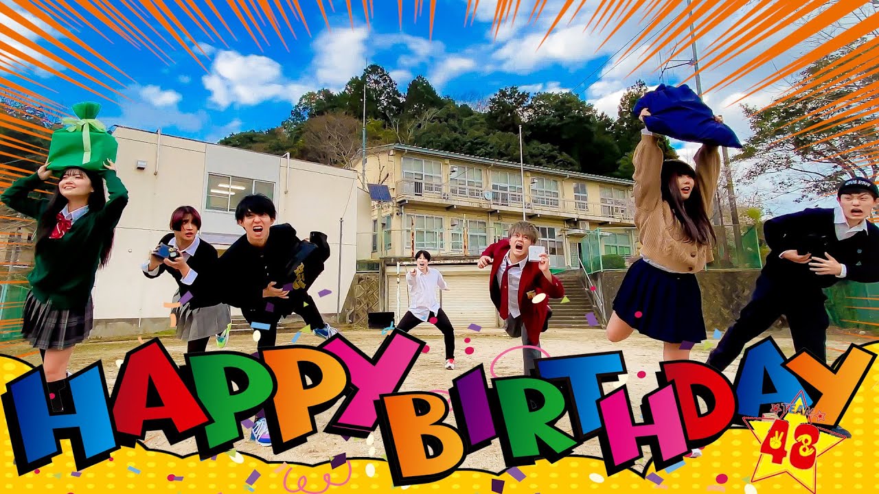 48(フォーエイト)メンバー誕生日は鬼ごっこでお祝い!?リーダーこたつには歌のプレゼントも!?