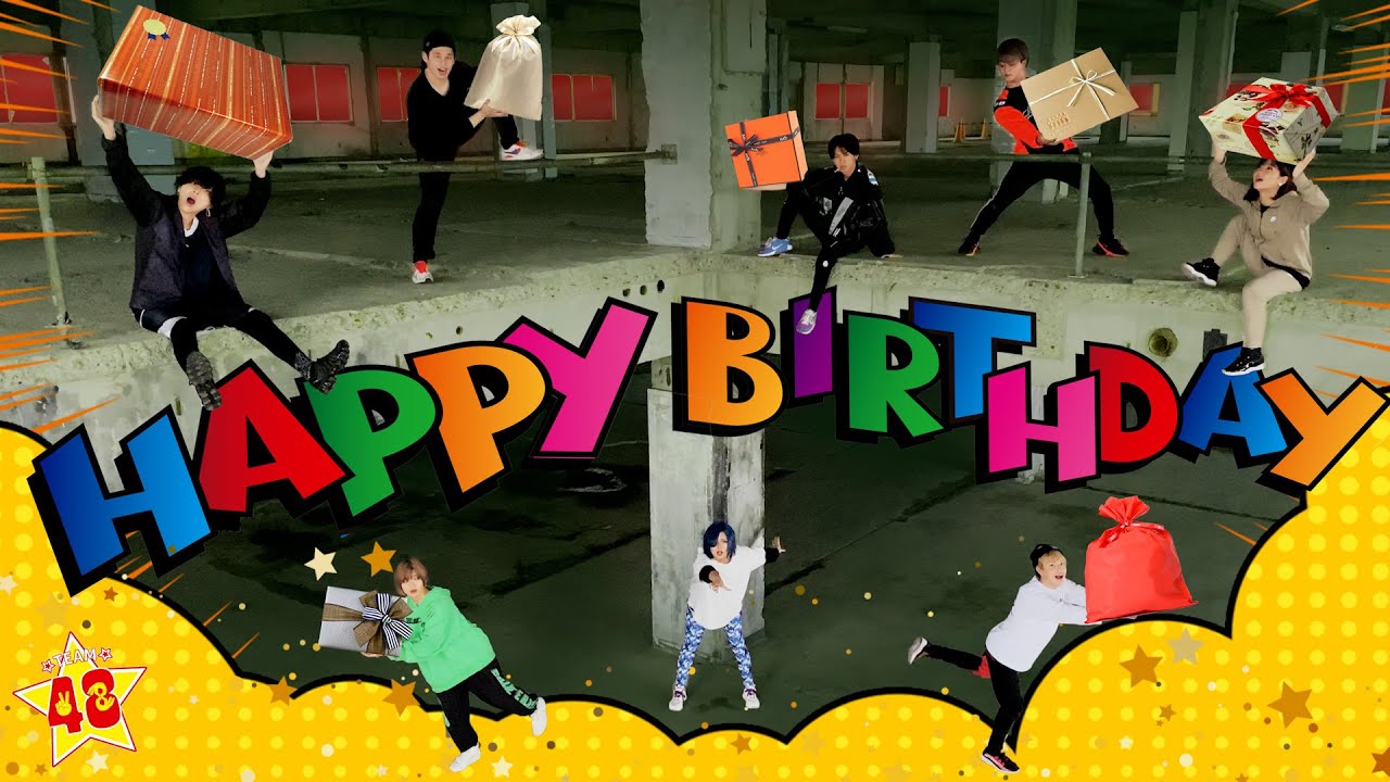 48(フォーエイト)メンバー誕生日は鬼ごっこでお祝い!?リーダーこたつには歌のプレゼントも!?