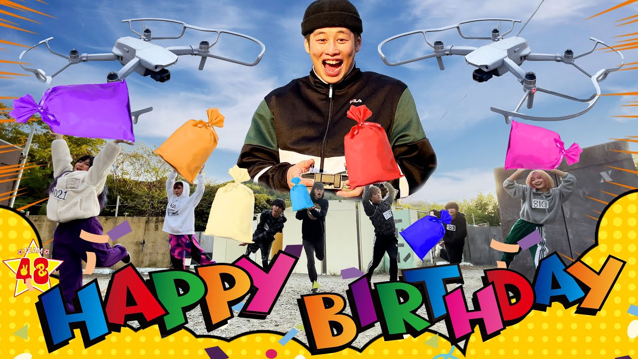 48(フォーエイト)メンバー誕生日は鬼ごっこでお祝い!?リーダーこたつには歌のプレゼントも!?