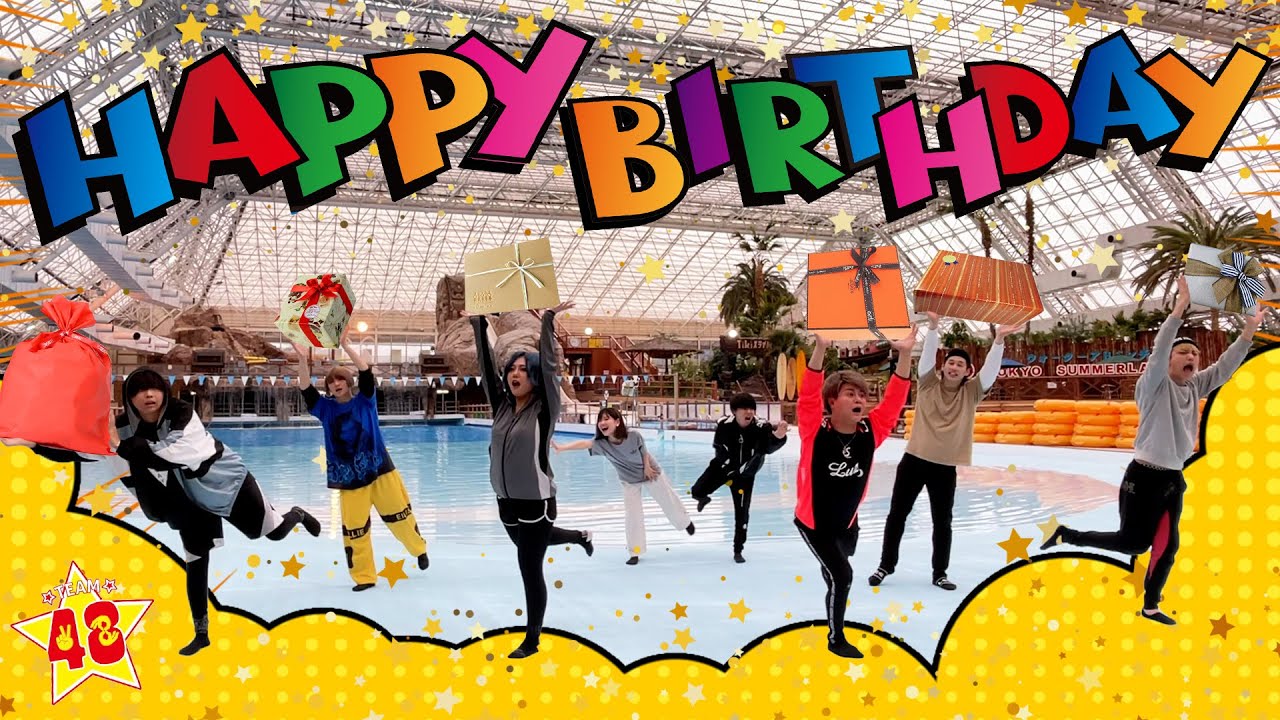 48(フォーエイト)メンバー誕生日は鬼ごっこでお祝い!?リーダーこたつには歌のプレゼントも!?