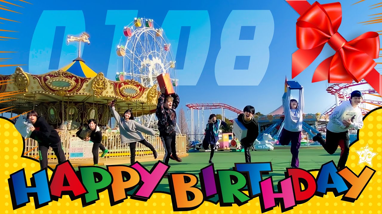 48(フォーエイト)メンバー誕生日は鬼ごっこでお祝い!?リーダーこたつには歌のプレゼントも!?