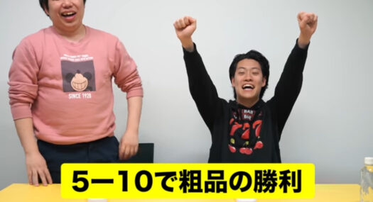 しもふりチューブのクイズが面白いのでまとめてみた!なぞなぞもあるよ!