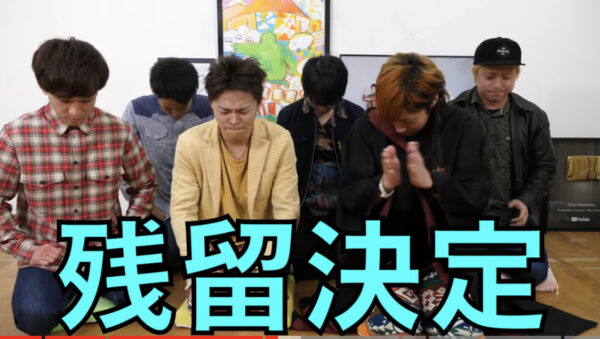 東海オンエアに脱退騒動！？不仲説や原因動画について調べてみた！