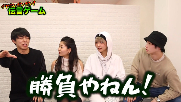 48(フォーエイト)イヤホンガンガンゲームって何? 珍回答に爆笑!