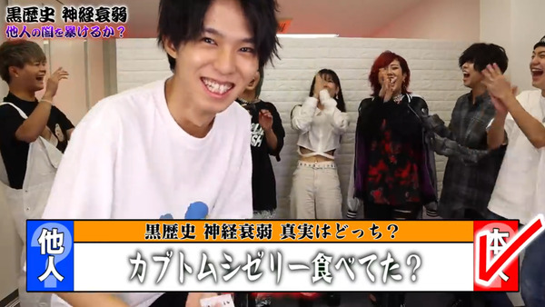 48(フォーエイト)の黒歴史暴露!! 神経衰弱から人狼まで紹介!