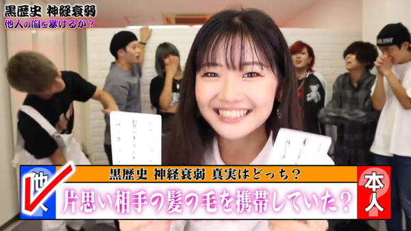 48(フォーエイト)の黒歴史暴露!! 神経衰弱から人狼まで紹介!