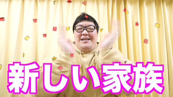 デカキンの飼っている猫が知りたい!名前や種類は?