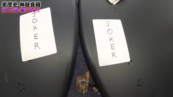 48(フォーエイト)の黒歴史暴露!! 神経衰弱から人狼まで紹介!