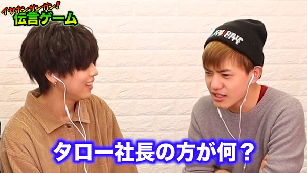 48(フォーエイト)イヤホンガンガンゲームって何? 珍回答に爆笑!