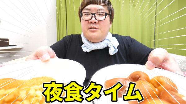 デカキンファッションまとめ!どんなブランドの服を着ているの?