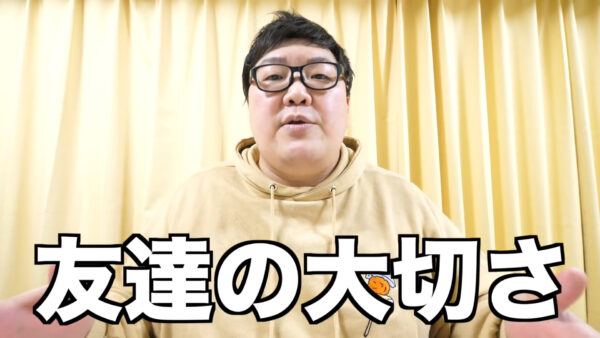 デカキンの飼っている猫が知りたい!名前や種類は?