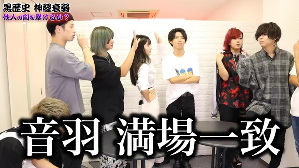 48(フォーエイト)の黒歴史暴露!! 神経衰弱から人狼まで紹介!