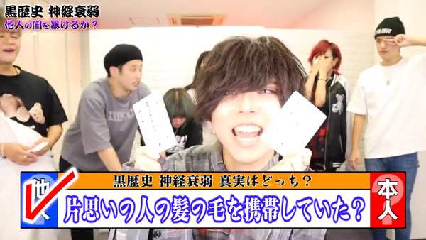 48(フォーエイト)の黒歴史暴露!! 神経衰弱から人狼まで紹介!