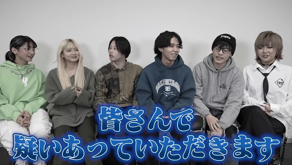 48(フォーエイト)の黒歴史暴露!! 神経衰弱から人狼まで紹介!